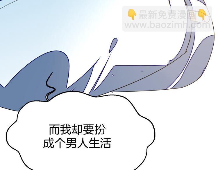 第33话 往日真相86