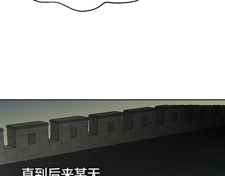 第33话 往日真相87