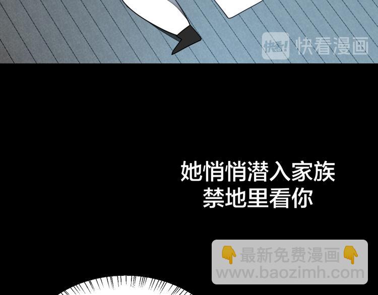 第33话 往日真相89