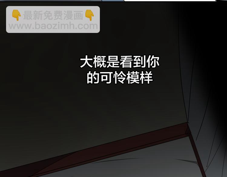 第33话 往日真相93