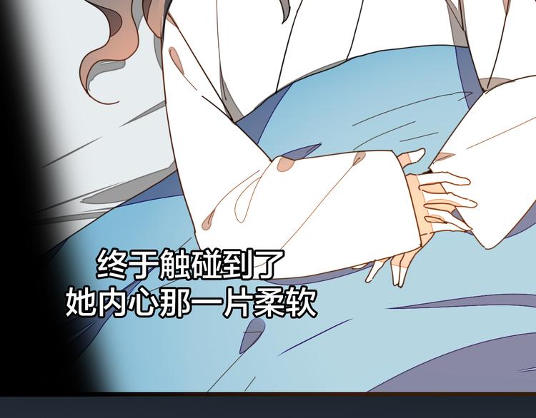 第33话 往日真相95