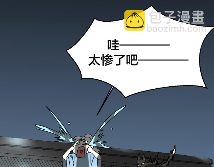 第33话 往日真相96