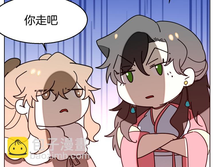 第35话 "断袖"之谜100