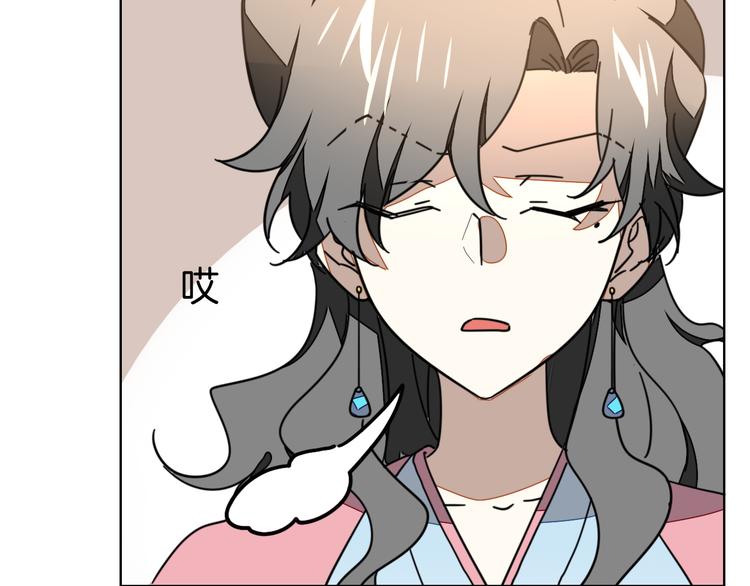 第35话 "断袖"之谜106