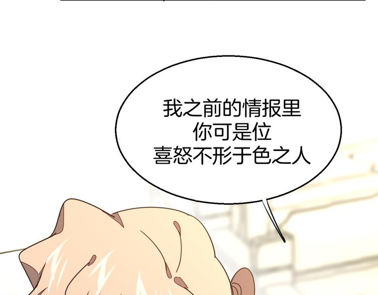 第35话 "断袖"之谜107