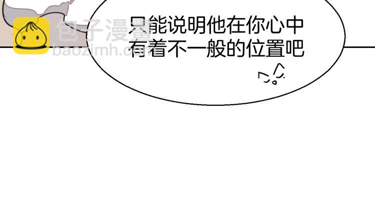 第35话 "断袖"之谜112