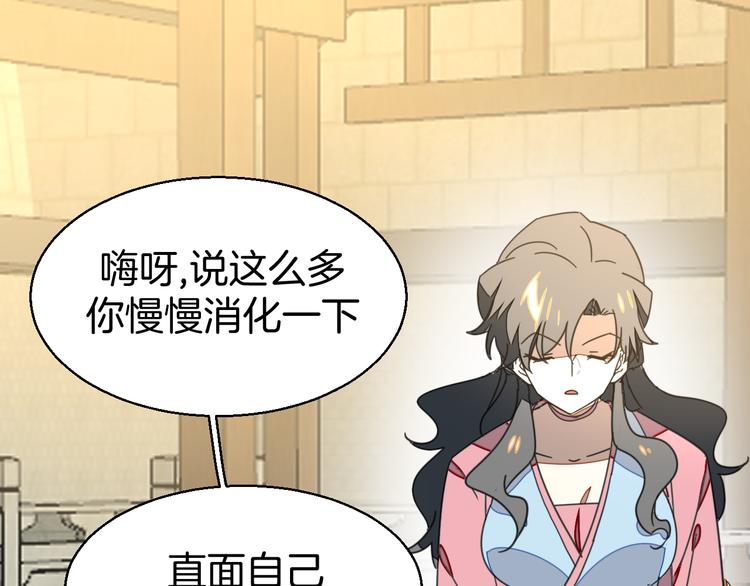 第35话 "断袖"之谜113