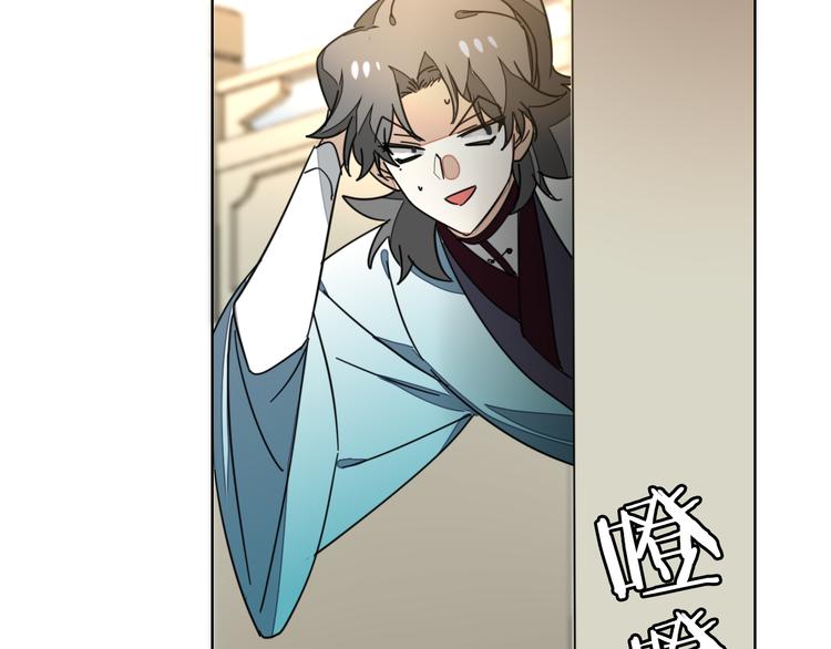 第35话 "断袖"之谜120