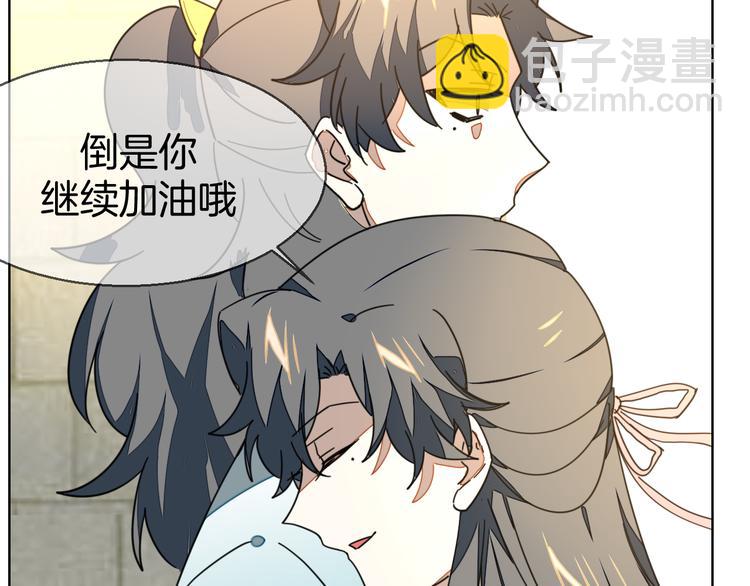 第35话 "断袖"之谜125