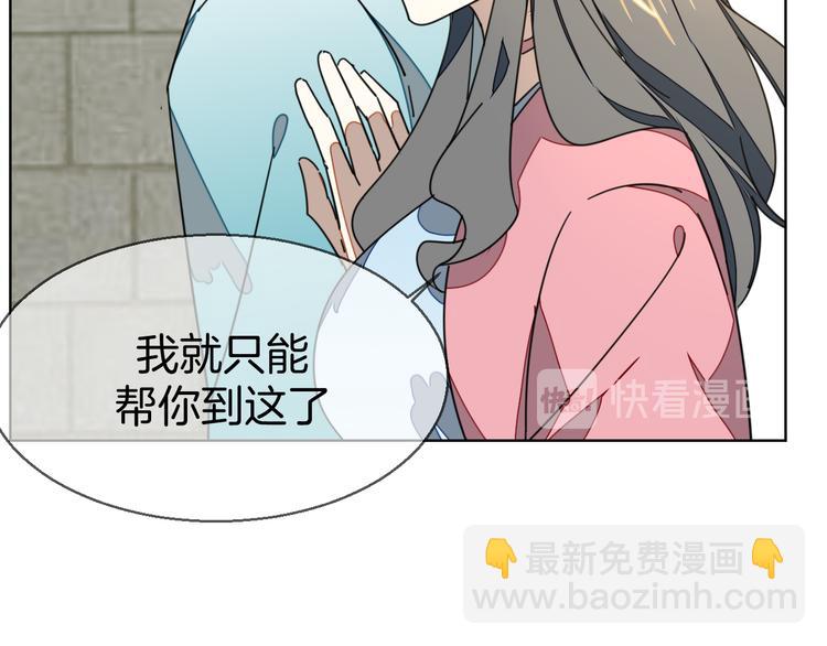 第35话 "断袖"之谜126