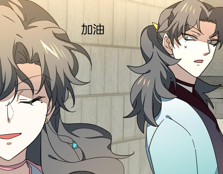 第35话 "断袖"之谜128
