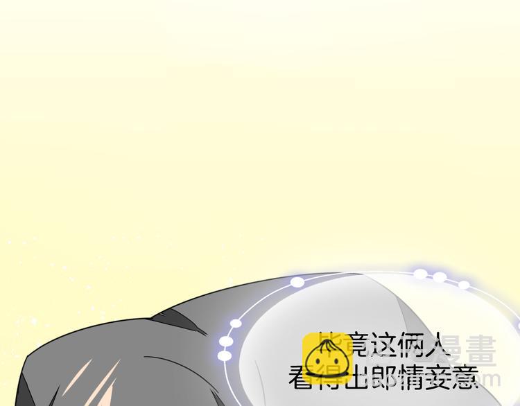 第35话 "断袖"之谜130