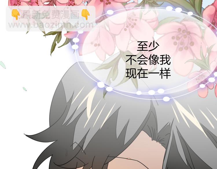 第35话 "断袖"之谜133
