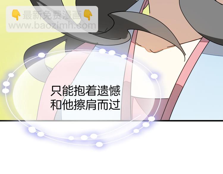 第35话 "断袖"之谜135