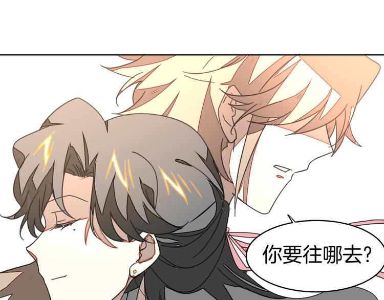 第35话 "断袖"之谜136
