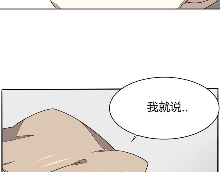 第35话 "断袖"之谜139