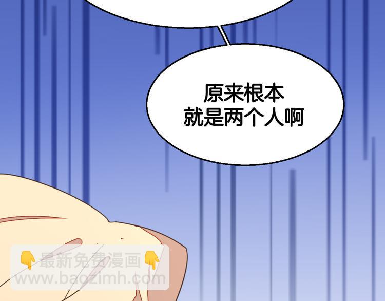 第35话 "断袖"之谜145