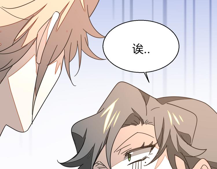 第35话 "断袖"之谜146