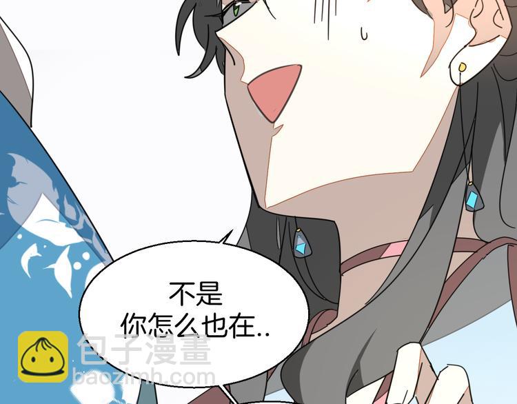 第35话 "断袖"之谜147