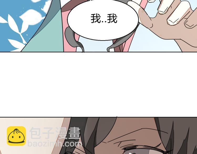 第35话 "断袖"之谜148