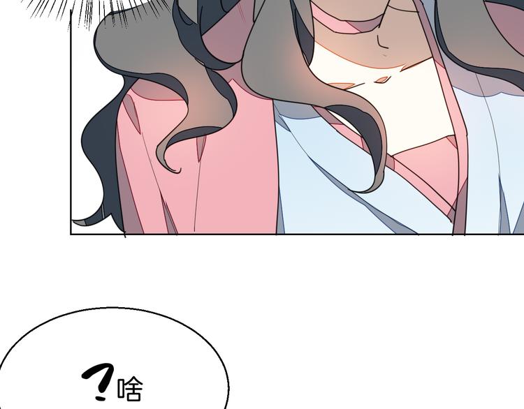 第35话 "断袖"之谜15