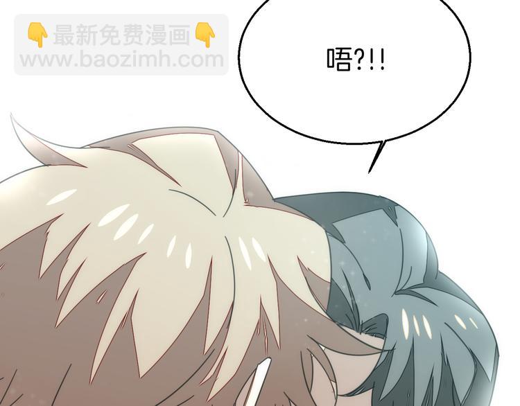 第35话 "断袖"之谜150