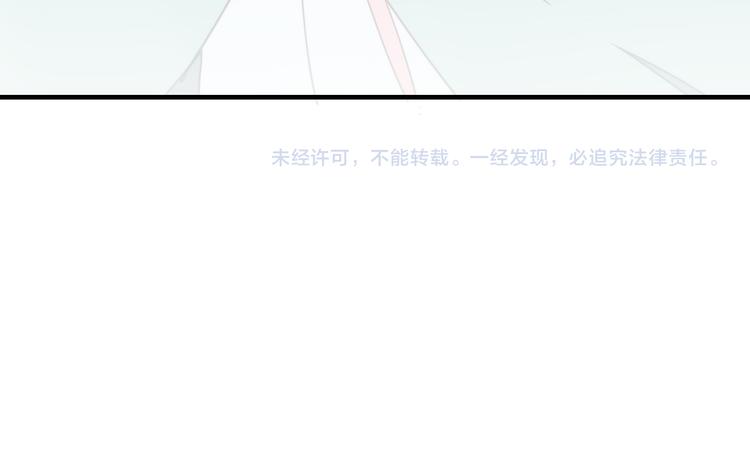 第35话 "断袖"之谜153