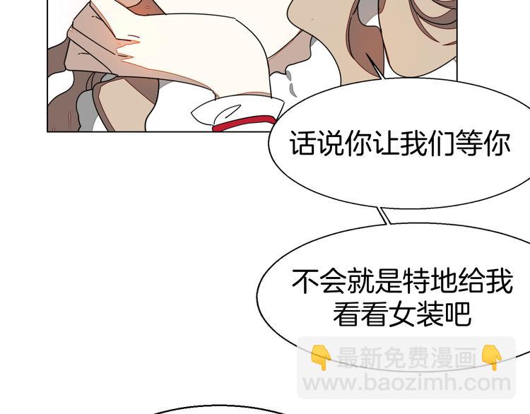 第35话 "断袖"之谜17