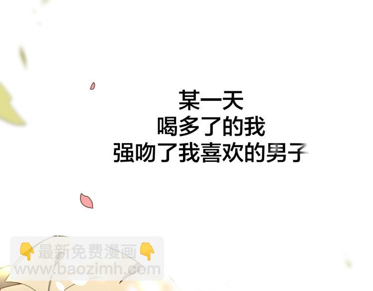第35话 "断袖"之谜20