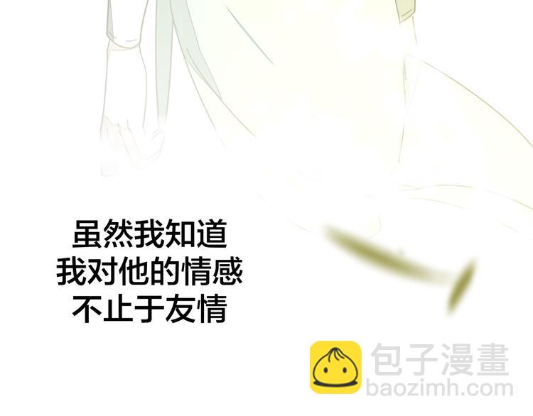 第35话 "断袖"之谜25