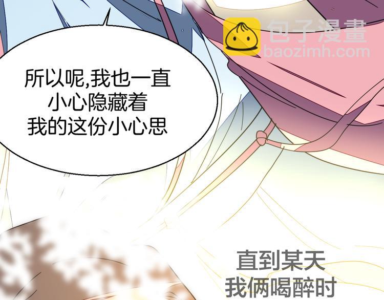 第35话 "断袖"之谜28