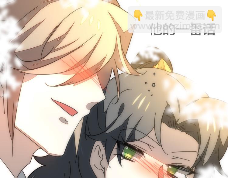 第35话 "断袖"之谜29