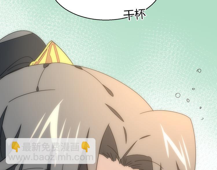第35话 "断袖"之谜31