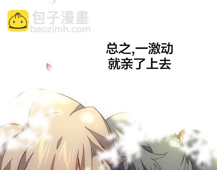 第35话 "断袖"之谜34