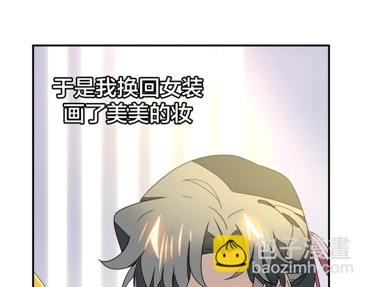 第35话 "断袖"之谜43