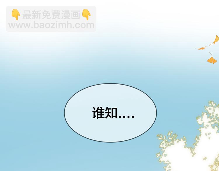 第35话 "断袖"之谜45