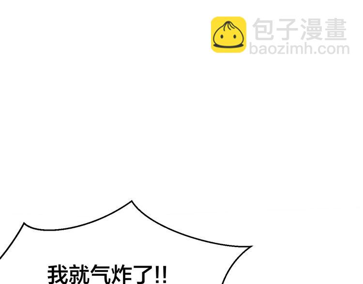 第35话 "断袖"之谜57