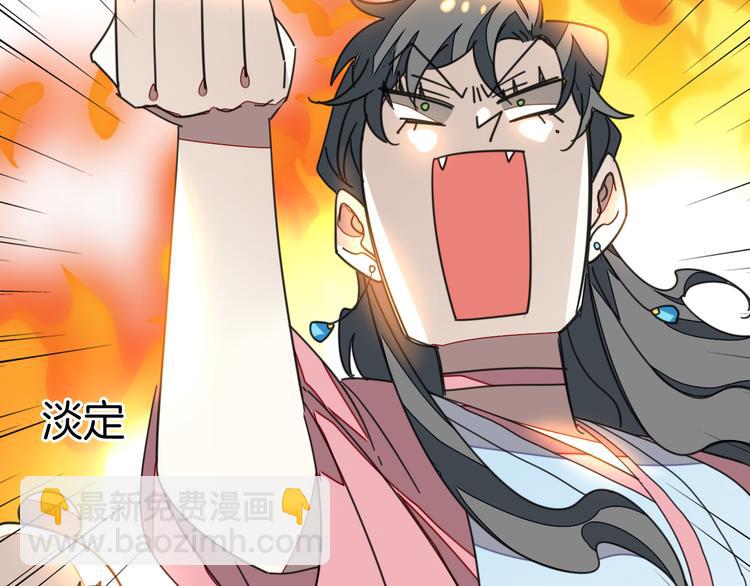 第35话 "断袖"之谜59