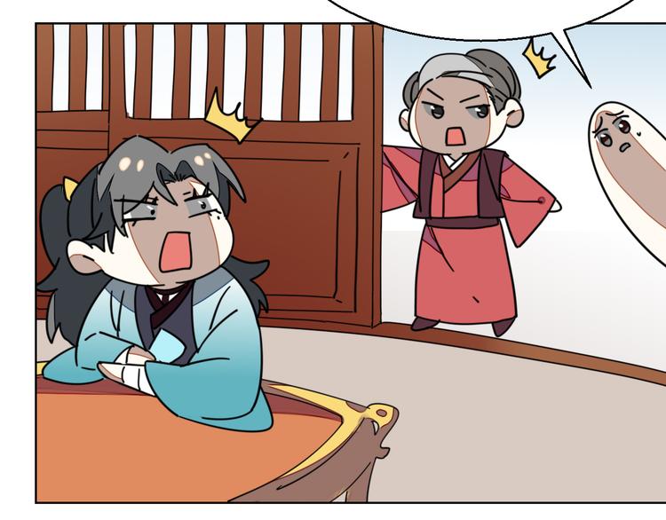 第35话 "断袖"之谜64