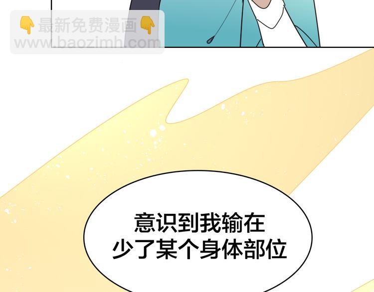 第35话 "断袖"之谜72