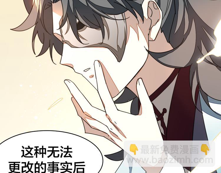 第35话 "断袖"之谜74