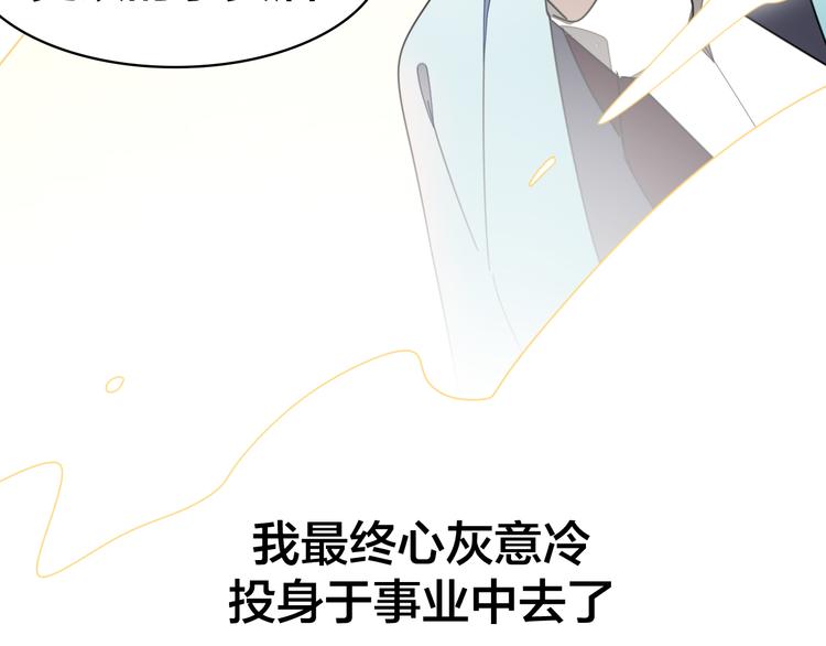 第35话 "断袖"之谜75