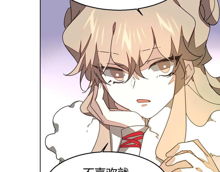第35话 "断袖"之谜79