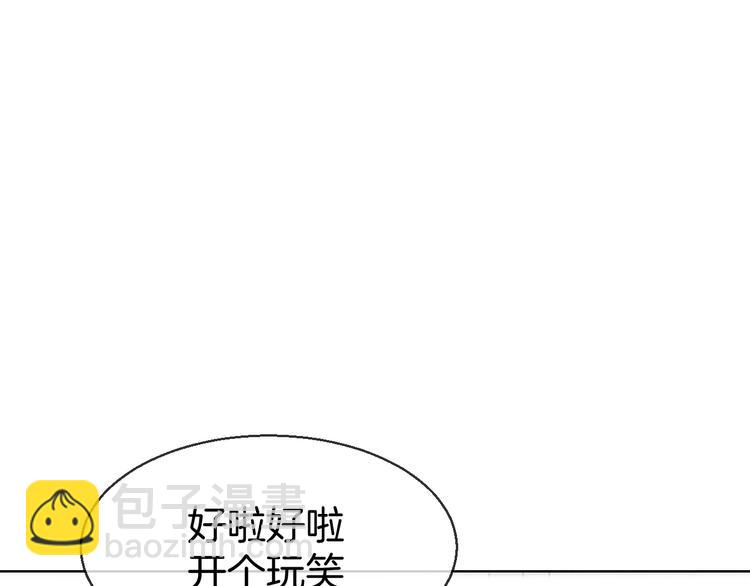 第35话 "断袖"之谜84