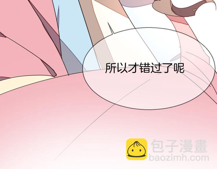 第35话 "断袖"之谜89