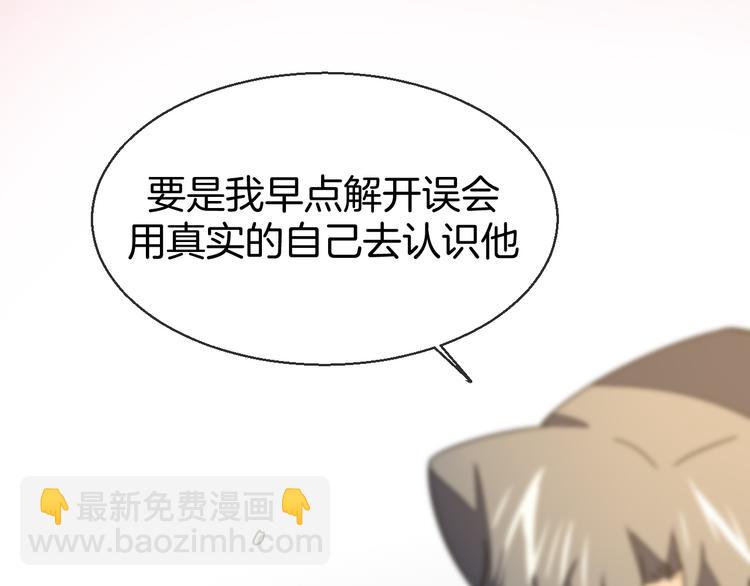 第35话 "断袖"之谜90