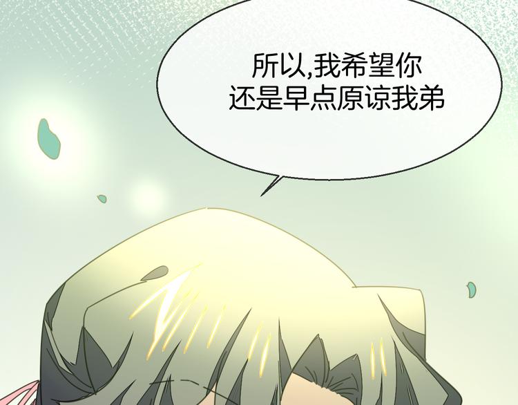 第35话 "断袖"之谜93