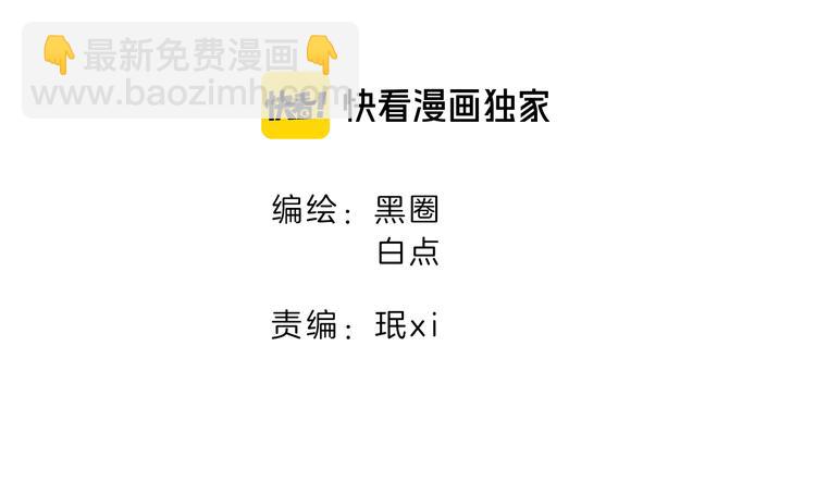 第36话 前因后果1