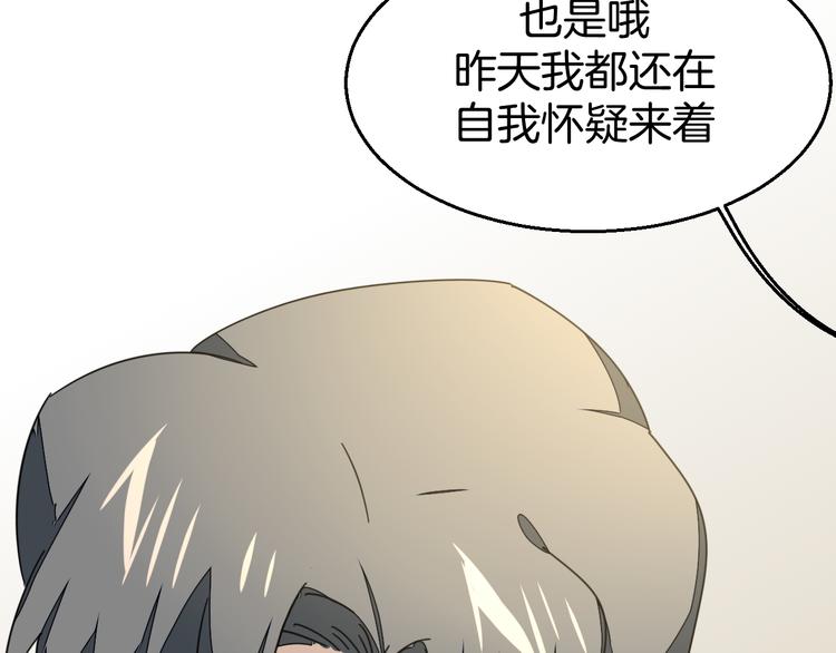 第36话 前因后果100