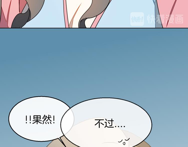 第36话 前因后果102